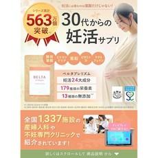 ※홍 누룩 불사용 벨타 프리리즘 90알/분 1봉 철분 환원형 코엔자임 Q10 미토콘드리아 락토페린 마카 국산 비타민 D 임활 임산부 400μg 임활×엽산엽산, 1개, 1g