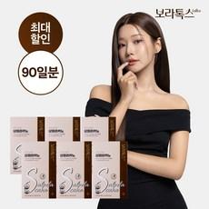 보라톡스 살뺄라카노 다이어트 커피 30포 6개 그린커피빈, 150g