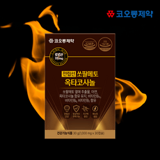 코오롱제약 전립선 쏘팔메토 옥타코사놀 1박스, 30정, 1개 상세 이미지