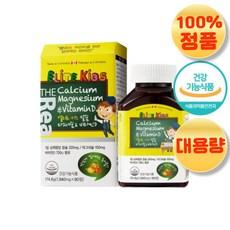 온가족 학생 어린이 추천 칼슘 마그네슘 고함량 250mg 골다 공증 눈 떨림 발 손목 저림 효과 대용량 1박스, 1개, 90정 이미지