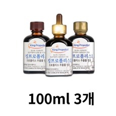 킹프로폴리스1 액상 원액 100ml, 3개 상세 이미지