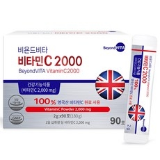 비욘드비타 비타민C 2000 고함량 영국산 90포, 1개, 180g 상세 이미지