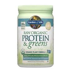 192014 Garden of Life 가든 오브 라이프 Raw Protein Green 단백질 파우더 쉐이크 550g 20회 / 바닐라 여성 남성 완두콩 채소 프로바이오틱스, 1개 상품 이미지