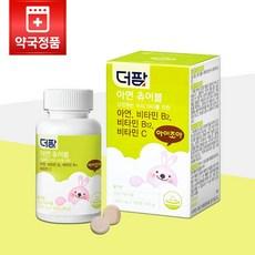 비타민C 함유 더팜 아연 츄어블 120정 x 1개, 1박스 상품 이미지