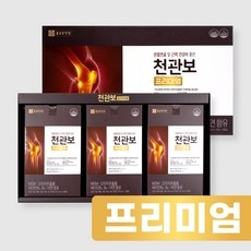 종근당 천관보 프리미엄 MSM 1개월(30포), 2박스, 60정 상세 이미지