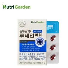 뉴트리가든 루테인파워 500mg x 30캡슐, 1정 이미지