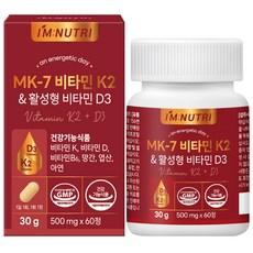 아임뉴트리 MK-7 비타민K2 & 활성형비타민D3 메나퀴논 뼈건강, 1개, 60정 상품 이미지