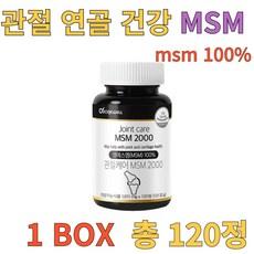 젬마 생생 앰에스앰 MSM/관절 연골건강 120정, 1개 상품 이미지