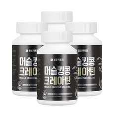 머슬킹콩 크레아틴, 180정, 4개 상세 이미지