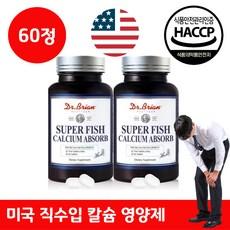 프리미엄 뉴질랜드산 피쉬 칼슘 폴리감마글루탐산+비타민D+비타민K+망간, 1개, 120정 상품 이미지