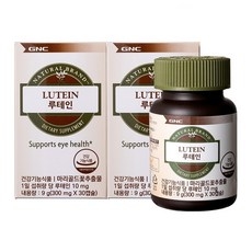 GNC 루테인, 30정, 2개 상세 이미지