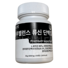 뉴네이처 하루 밸런스 류신 단백질 산양유 단백질 초유 60정, 1개 상세 이미지