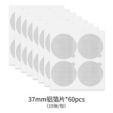 6MM 리필 뚜껑 ertuo Vertuo 필터 용 스틸 돌체 크레마, 37mm 알루미늄 호일 파라필름 60매 15매/팩 상세 이미지