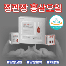 정관장 홍삼오일 알엑스진 클린 전립선 건강 남자 남성 활력 홍삼선물세트 홍삼진액 홍삼선물 진세노사이드 전립선 강화 보호 RXGIN CLEAN 2024 약국 정품 동일 건강기능식품, 1세트, 60정 상품 이미지