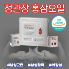 정관장 홍삼오일 알엑스진 클린 전립선 건강 남자 남성 활력 홍삼선물세트 홍삼진액 홍삼선물 진세노사이드 전립선 강화 보호 RXGIN CLEAN 2024 약국 정품 동일 건강기능식품, 1세트, 60정 상세 이미지