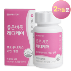 좋은버릇 레디케어 여성 질 유래 유산균, 60정, 1개 상세 이미지