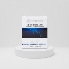 유디 관절건강 MSM 120정 비타민D 아연 관절통증감소, 1개 상품 이미지