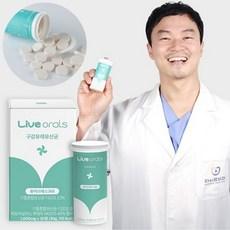 라이브오랄스 퓨어브레스 365억 특허균주 구강유산균, 2개, 30정 상품 이미지