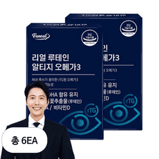 퍼니트 리얼 루테인 알티지 오메가3 36g, 6개 이미지