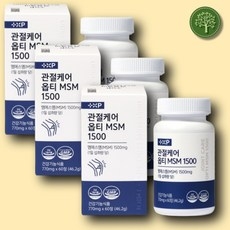 관절보궁 성분 미국 옵티 MSM 1500mg 관절 연골 통증 좋은 보스웰리아 함유 제품, 1박스, 180정 상세 이미지