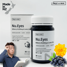 뉴질랜드 빌베리 50000mg 캡슐 90정 마리골드 추출 500mg 루테인 베타카로틴 포도씨오일 아연 아이브라이트, 1개 이미지