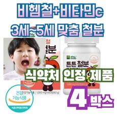 블루베리맛 키즈철분 영양제 비타민c 비헴철 츄어블 3세~5세, 4개, 60회분 상품 이미지