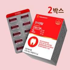 치아 이빨 잇몸 칼슘 영양제 뼈 신경 근육 기능 골다공증 발생위험감소 프로폴리스추출물 구강 건강 식물성 해조칼슘 건강기능식품 식약처인증 여성 남성 청소년 노인 부모님, 90정, 2개 상품 이미지