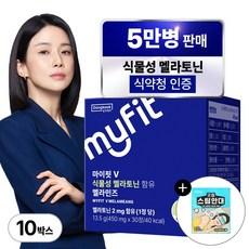 동국제약 마이핏 이보영 100% 식물성 멜라토닌 식약청인증 2mg 함유 토마토추출물 멜라민즈, 30정, 10박스 상품 이미지