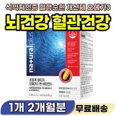 피를 맑게하는 영양제 오메가3리 혈관 청소 혈행 순환 개선 효과 냉증 몸이 찰때 저릴때 피 안통할때 어지러울때 손발 저릴때 먹는 노인 어르신 부모님 추천 건강 중성지질 개선제, 60정, 1개 이미지