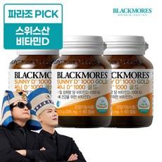 블랙모어스 호주산 성인 뼈 건강 써니디 1000IU 고함량 비타민D, 60정, 3개 이미지