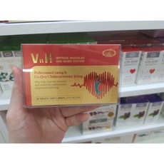 굿유(면세점) 1캡슐 호주 폴리코사놀(콜레스테롤낮추는음식)+코엔자임Q10 코큐텐(혈관에좋은음식) 3박스, 1세트, 30정 상세 이미지