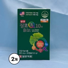 일양약품 징코큐텐비플러스, 30정, 2개 상세 이미지