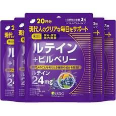 ISDG 일본직구 메디컬푸드 공동출처 닷컴루테인 빌베리 루테인 서플먼트 블루베리/빌베리 블루라이트 안토시아닌 함유 클리어 아이 (60정 5개 포장), 사이즈 이미지