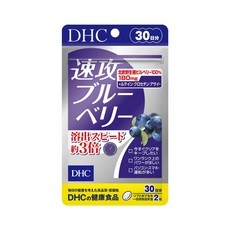DHC 속공 블루베리 30일분 (60알) 상세 이미지
