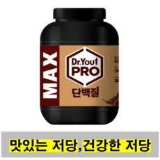 닥터유프로 단백질파우더 MAX 초코 1.008kg, 1개 상세 이미지