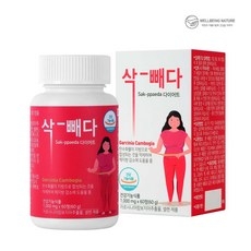 웰빙플러스 삭빼다 다이어트 가르시니아, 1개, 60g 상세 이미지