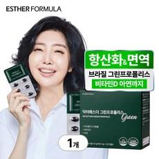 여에스더 그린 프로폴리스 브라질, 60정, 1박스