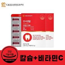 40대 남성 칼슘 비타민C 보충 영양제 1250mg 90정 중년 남자 식약처인증 건강기능식품 프로폴리스 뼈 치아건강, 2개 상품 이미지