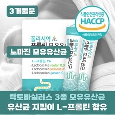 BNR17 비에날씬 프로 다이어트 유산균 / 프롤린 모유유산균 모유유래유산균 (옵션선택), 3박스, 60g 상세 이미지