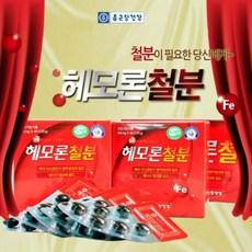 종근당 헤모론 철분제 플러스 엽산 칼슘 아연 비타민C 비타민B 60캡슐x2박스120캡슐, 60정, 2박스 상품 이미지