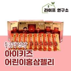 종근당건강 아이키즈 어린이홍삼젤리 20g/30포 면역강화젤리, 20g, 1개 상품 이미지