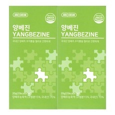 아르채움 양베진 양배추 꾸지뽕 젤리 20g x 14포 2개, 280g 상세 이미지