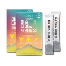 웰빙곳간 크레아틴 옥타코사놀 강황추출물 3중 머슬 다이노 트리플 업 직장인 간편 보충제 활력증진, 60개, 5g 상세 이미지