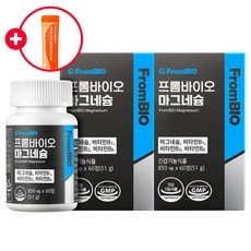 프롬바이오 마그네슘 신경근육기능유지 식약처 기능성인정 건강기능식품 비타민B, 2박스, 60정 상세 이미지