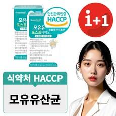 Queenherb 모유유산균 4세대유산균 포스트바이오틱스 프롤린 락토바실러스 루테리 HACCP, 2개, 60g