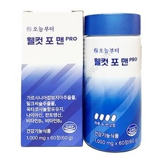 오늘부터 웰컷 포 맨 PRO 1000mg 60정 1개 상세 이미지