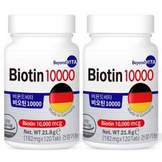 비욘드비타 비오틴 10000mcg 독일직수입, 120정, 2개 상품 이미지
