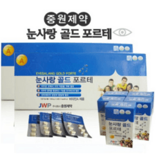중원제약 눈사랑 골드 포르테 비타민 500mg 24정, 10개 상세 이미지