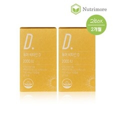 뉴트리모어 퓨어 비타민 D 2000 IU 3.9g, 2개, 30정 상세 이미지