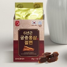 부드럽고 쫄깃한 6년근 궁중 홍삼 절편 20g x 10개 / 정과, 1개 상세 이미지